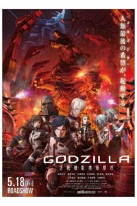 Godzilla – Kessen Kidou Zoushoku Toshi Zalukaj Online